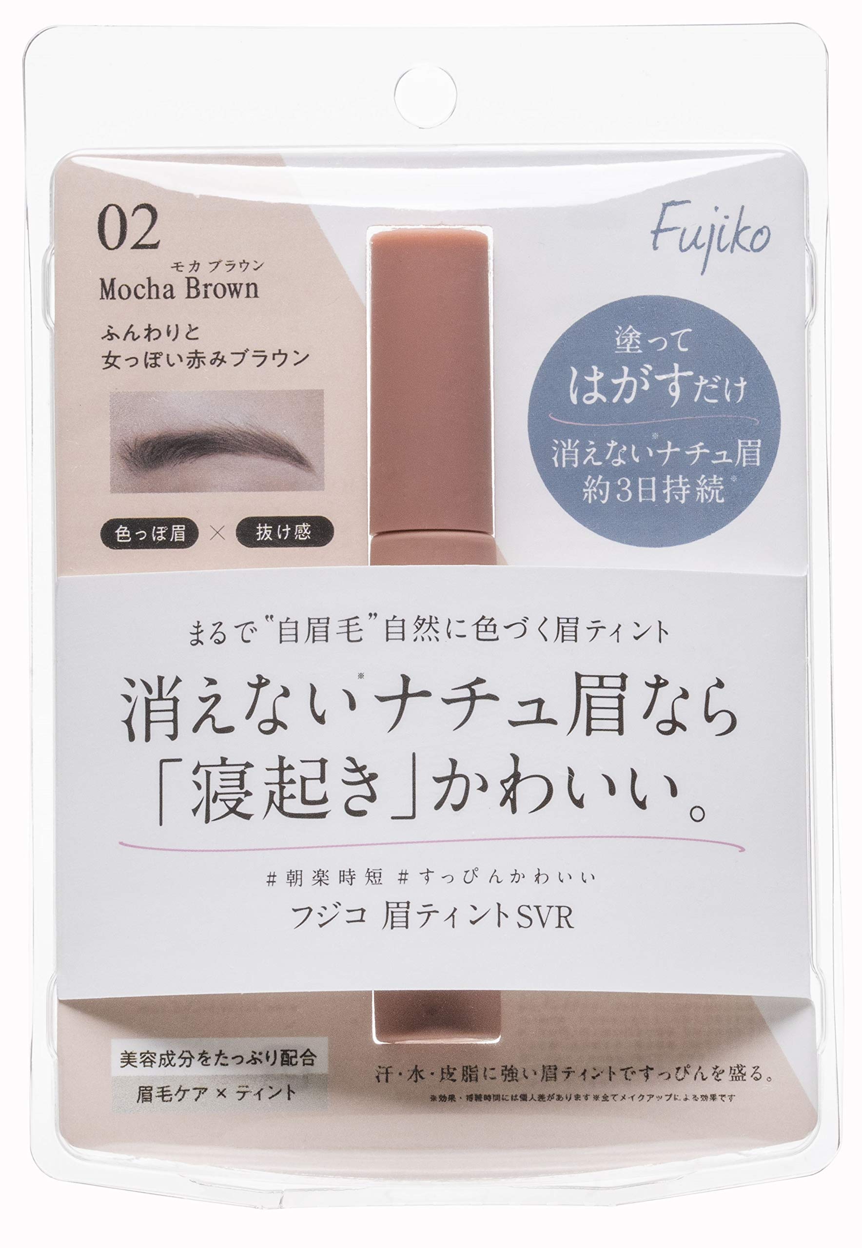 Fujiko Eyebrow Tint SVR02 Mocha Brown Eyebrow 6 grams (x 1)