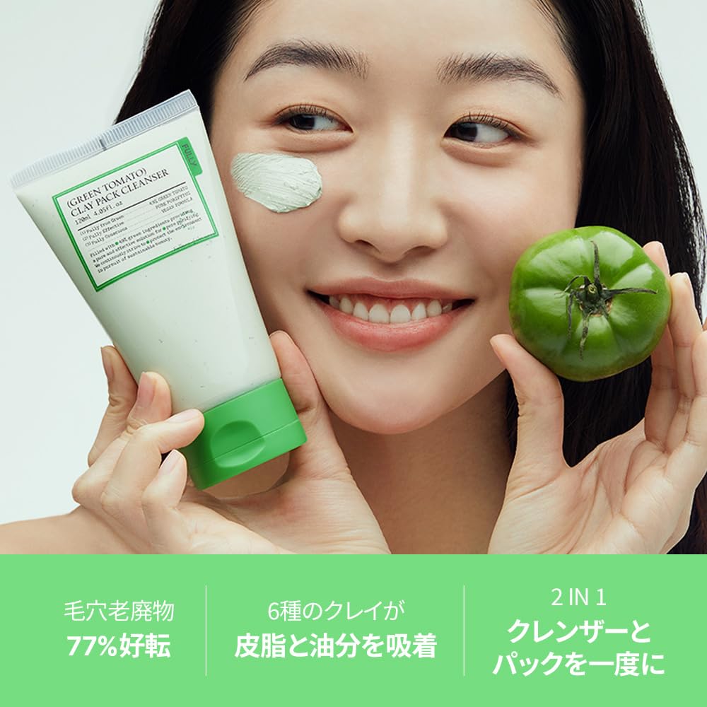 FULLY Clay Mask Cleanser 120ml for Deep Cleansing and Hydration