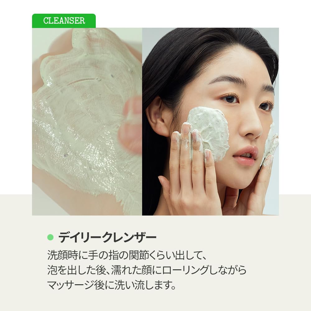 FULLY Clay Mask Cleanser 120ml for Deep Cleansing and Hydration