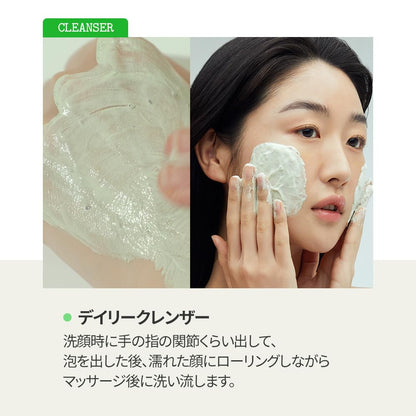 FULLY Clay Mask Cleanser 120ml for Deep Cleansing and Hydration