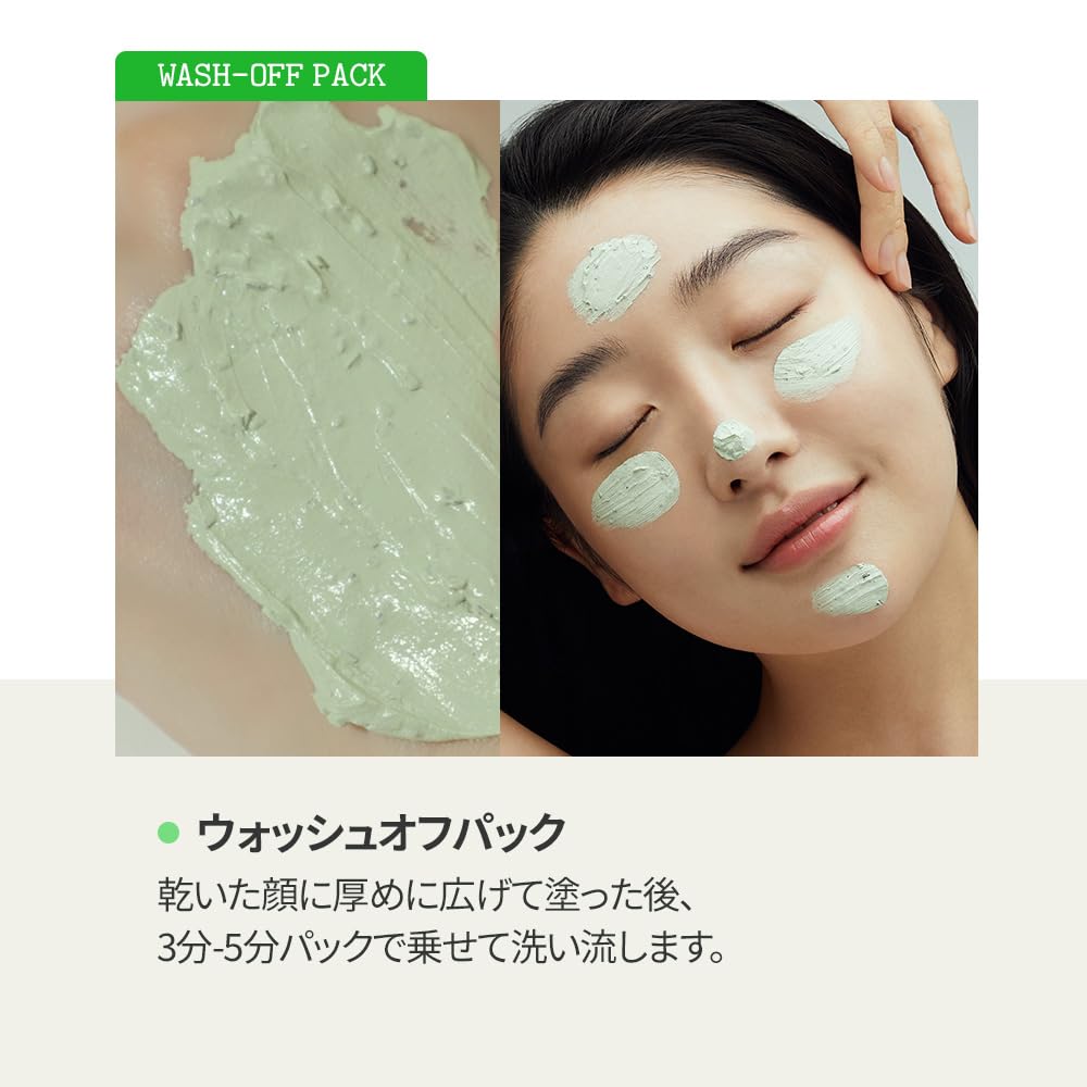 FULLY Clay Mask Cleanser 120ml for Deep Cleansing and Hydration