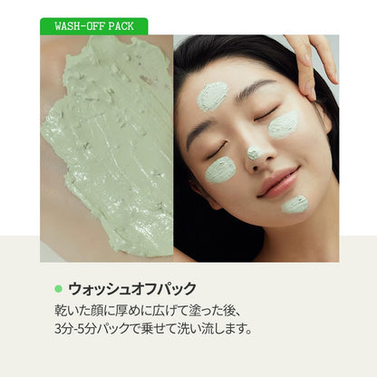 FULLY Clay Mask Cleanser 120ml for Deep Cleansing and Hydration