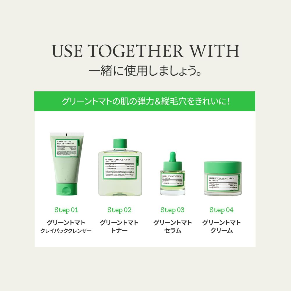FULLY Clay Mask Cleanser 120ml for Deep Cleansing and Hydration
