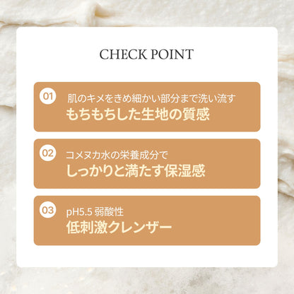 FULLY Cleansing Clay Mask 120ml Japanese Cleansing Oil Makeup Remover
