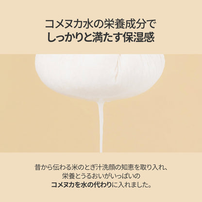 FULLY Cleansing Clay Mask 120ml Japanese Cleansing Oil Makeup Remover