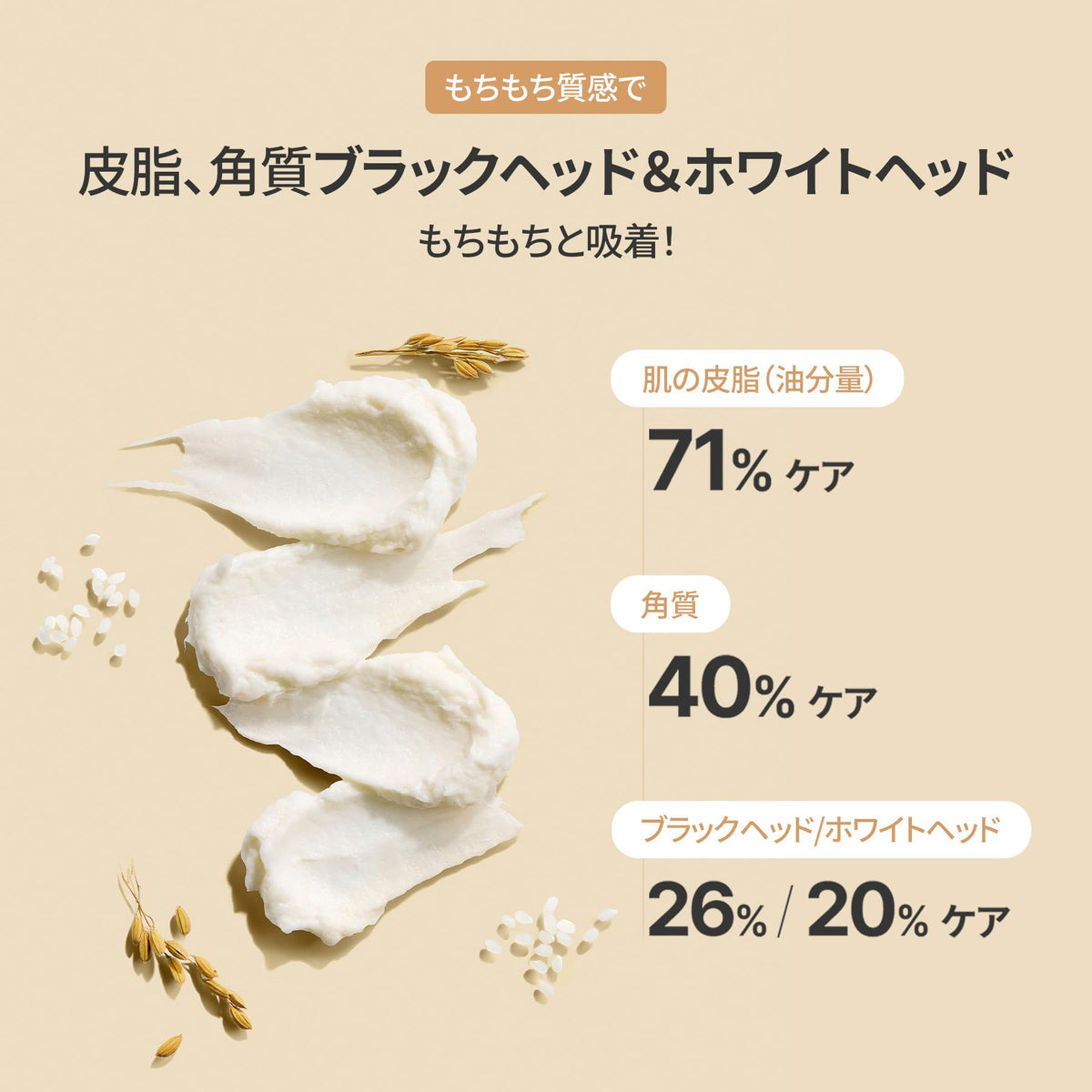 FULLY Cleansing Clay Mask 120ml Japanese Cleansing Oil Makeup Remover