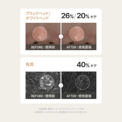 FULLY Cleansing Clay Mask 120ml Japanese Cleansing Oil Makeup Remover