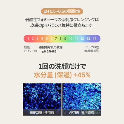 FULLY Cleansing Clay Mask 120ml Japanese Cleansing Oil Makeup Remover