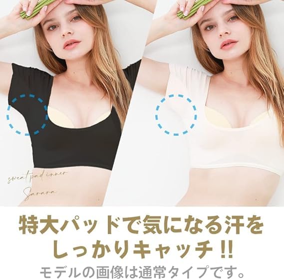 FUNGGORD Sweat Absorbing Innerwear Set for Women with Underarm Pads