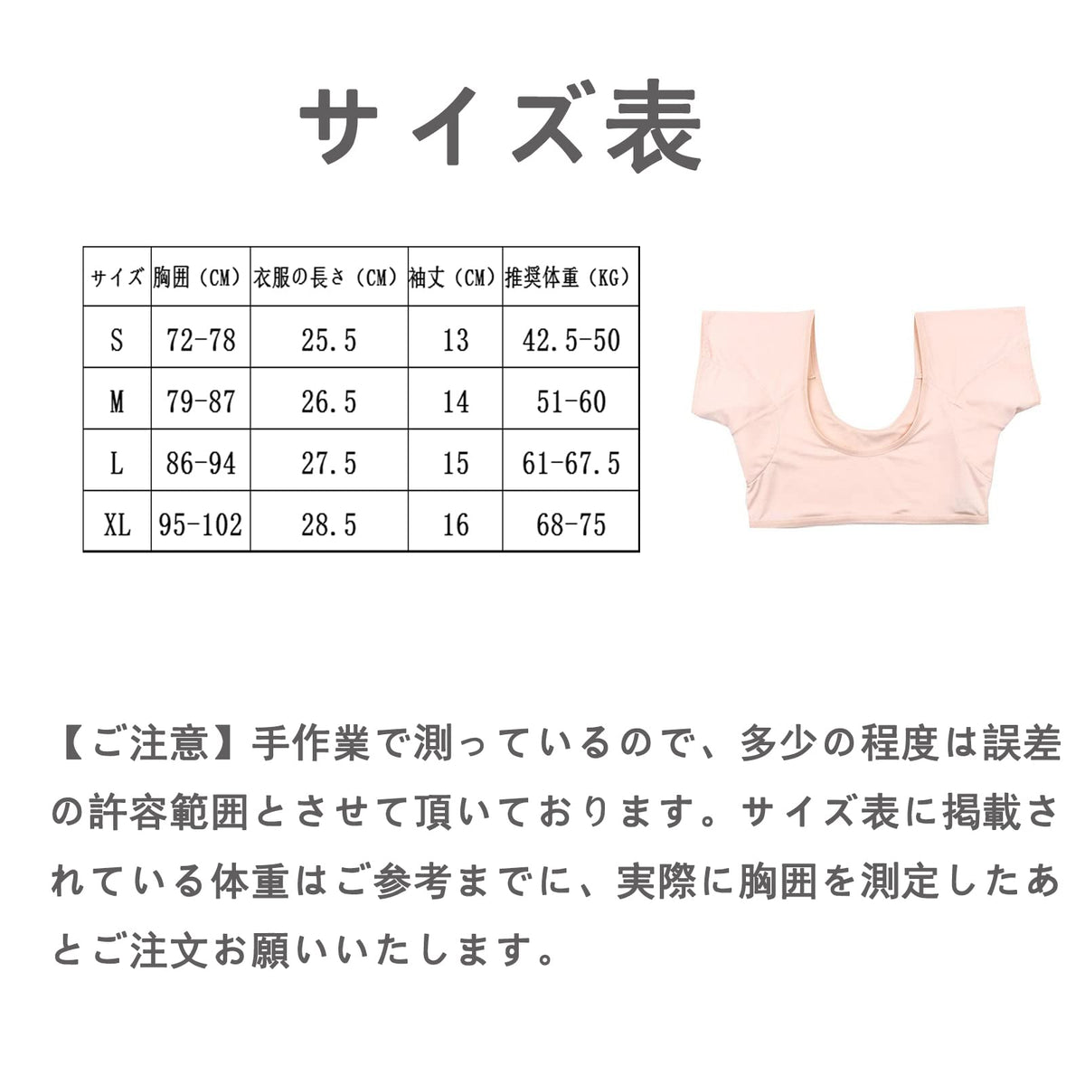 FUNGGORD Sweat Absorbing Innerwear Set for Women with Underarm Pads