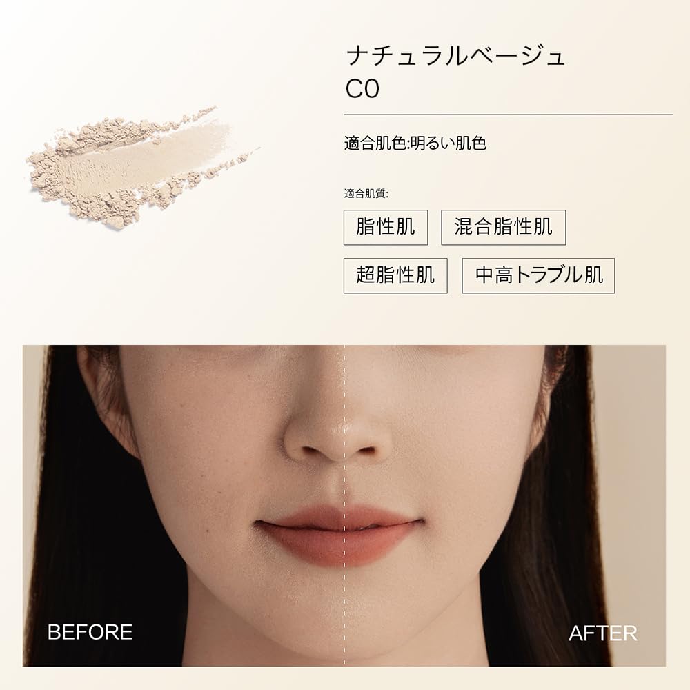 funny elves Soft Matte Pressed Powder 7g for Flawless Finish