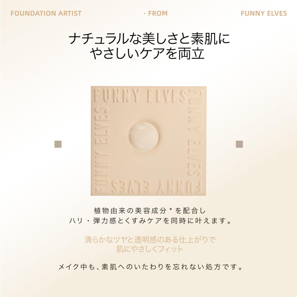 funny elves Soft Matte Pressed Powder 7g for Flawless Finish