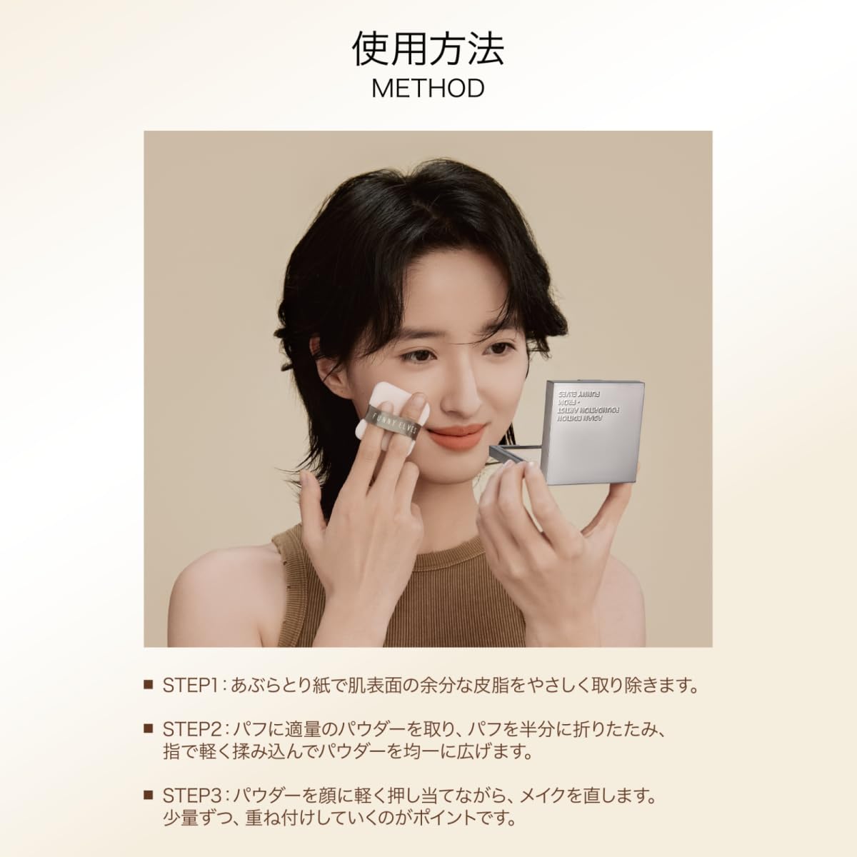 funny elves Soft Matte Pressed Powder 7g for Flawless Finish