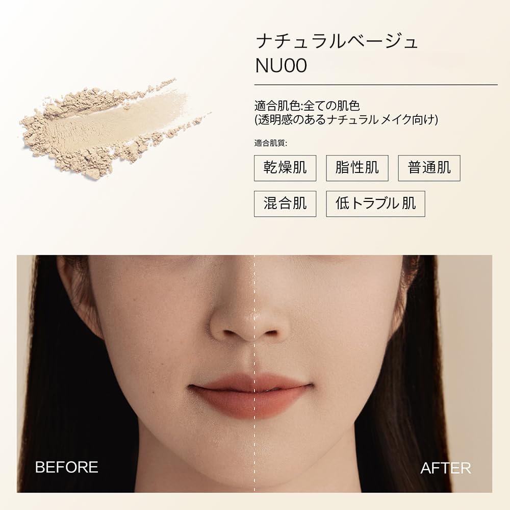 Funny Elves Soft Matte Pressed Powder for Flawless Finish 7g