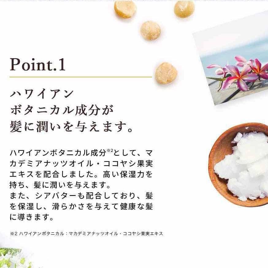 Fragrant Hair Treatment Set Rose Brown 5 Bottles by Furagirl