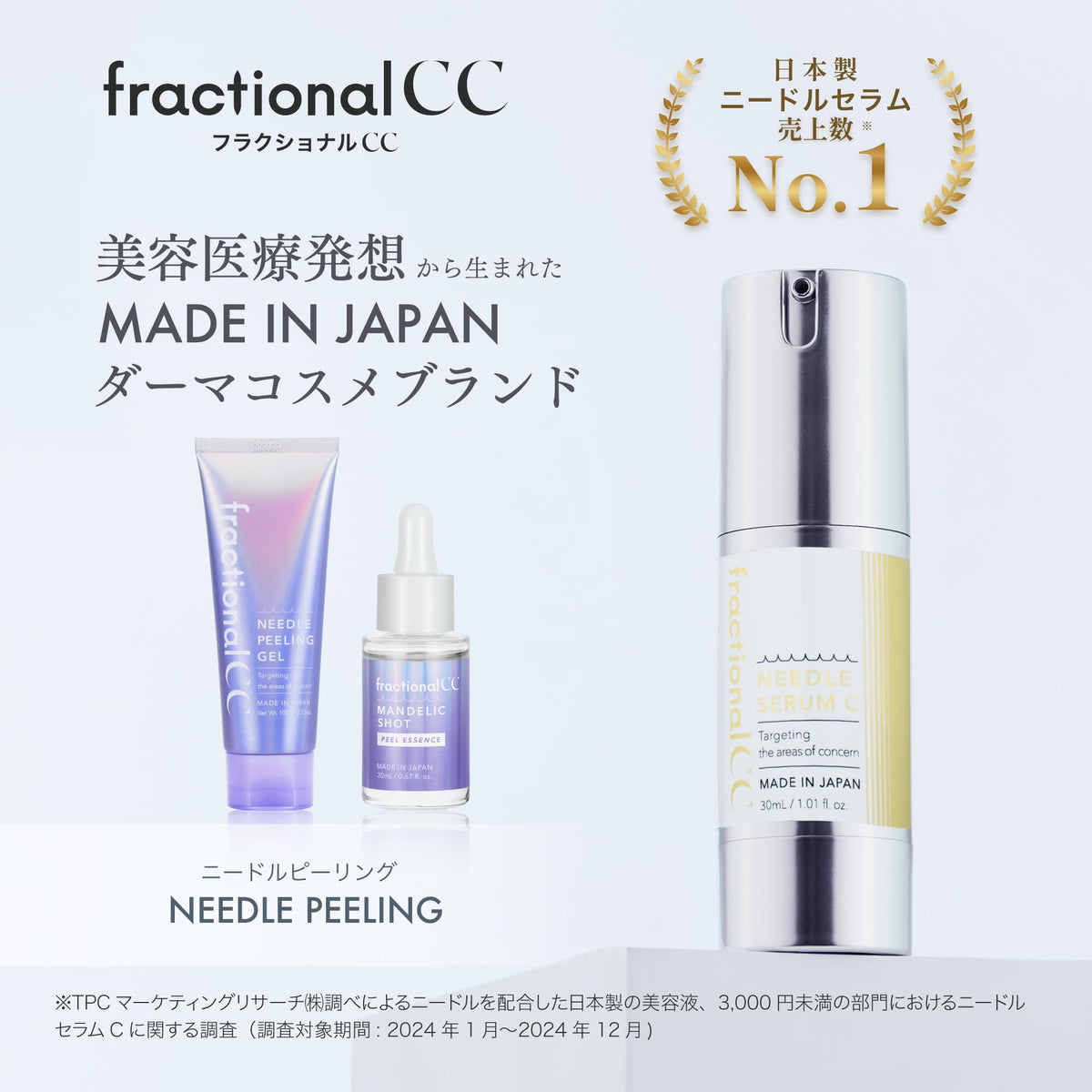 Furakushonaru CC Fractional CC Needle Serum 1 Bottle