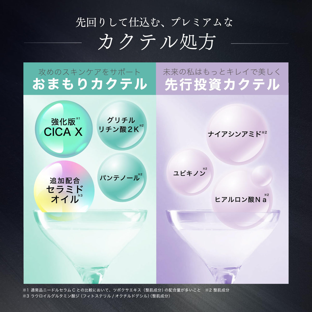 Furakushonaru CC Needle Serum CX4 with Vitamin C 30mL