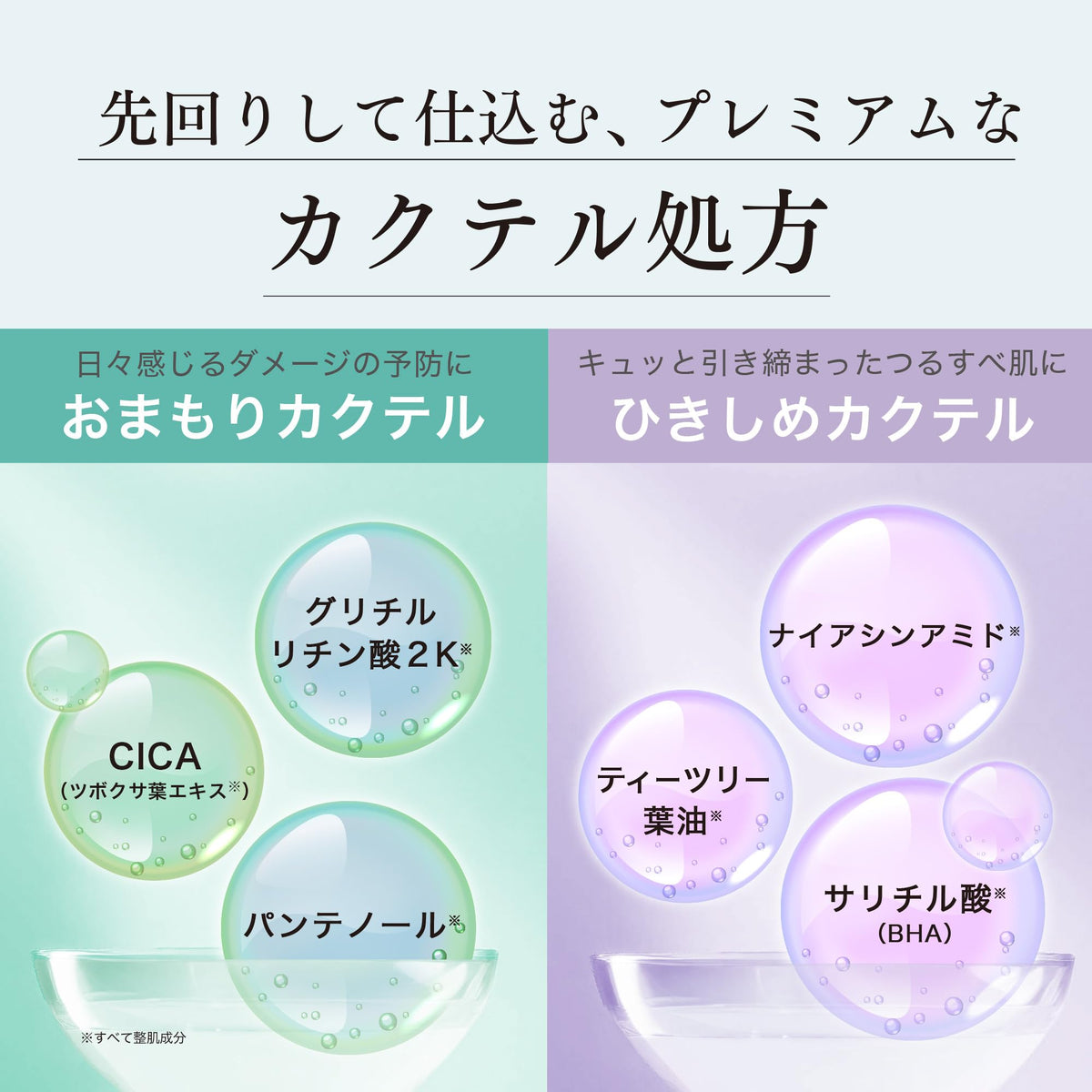 Furakushonaru CC Needle Serum with Azelaic Acid 30mL for Japanese Skincare