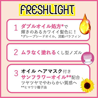 Fresh Light Antique Lavender Hair Color with Double Oil Formula