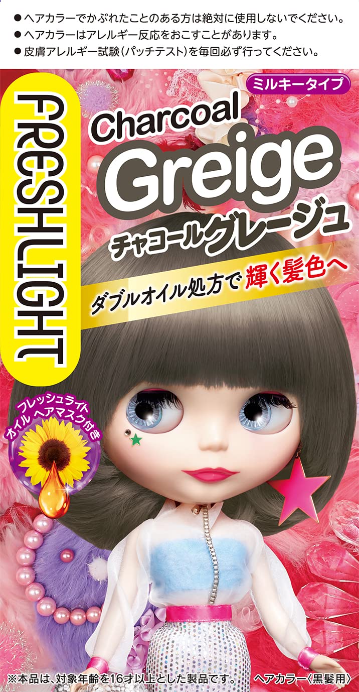 Fresh Light Charcoal Grey Hair Color with Double Oil Formula
