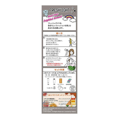 Fresh Light Milky Hair Color Clear Ash 1 Pack