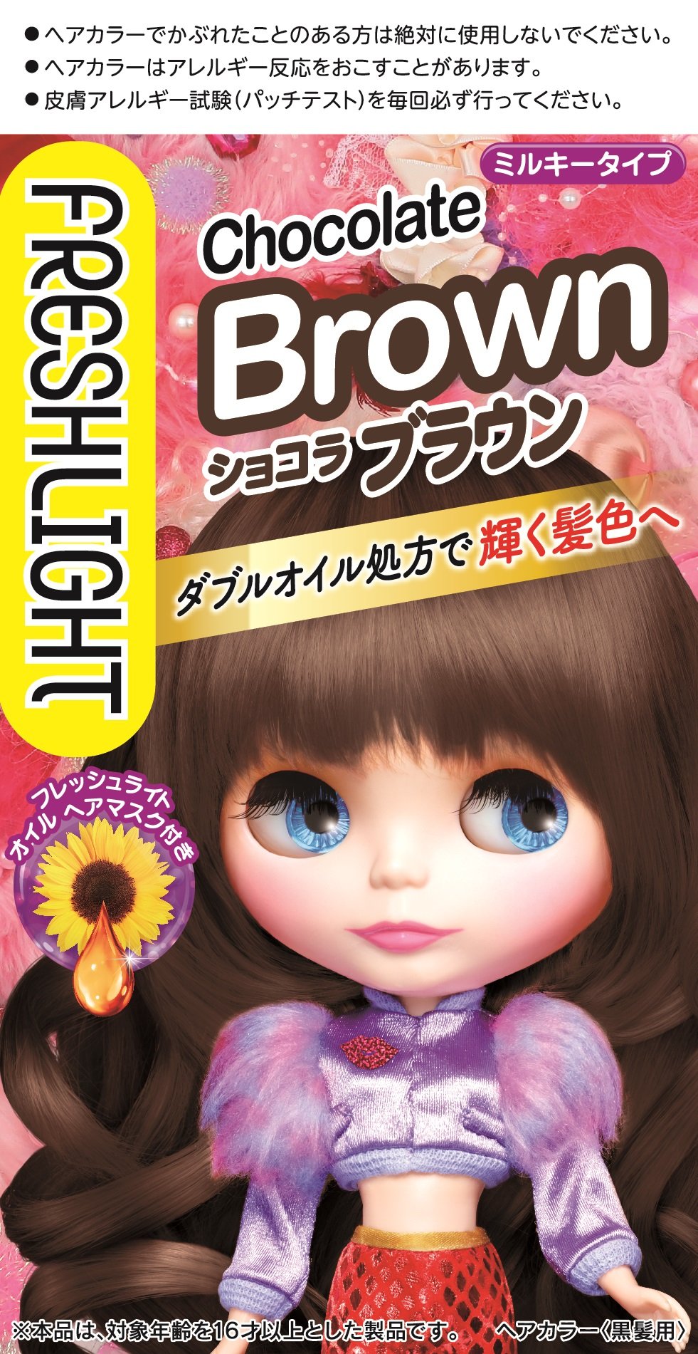 Fresh Light Chocolat Brown Hair Color 1pc