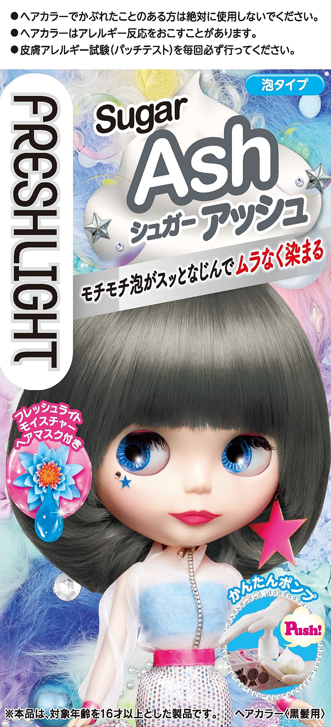 Fresh Light Foam Type Hair Color, Sugar Ash, 1 Count (x 1)