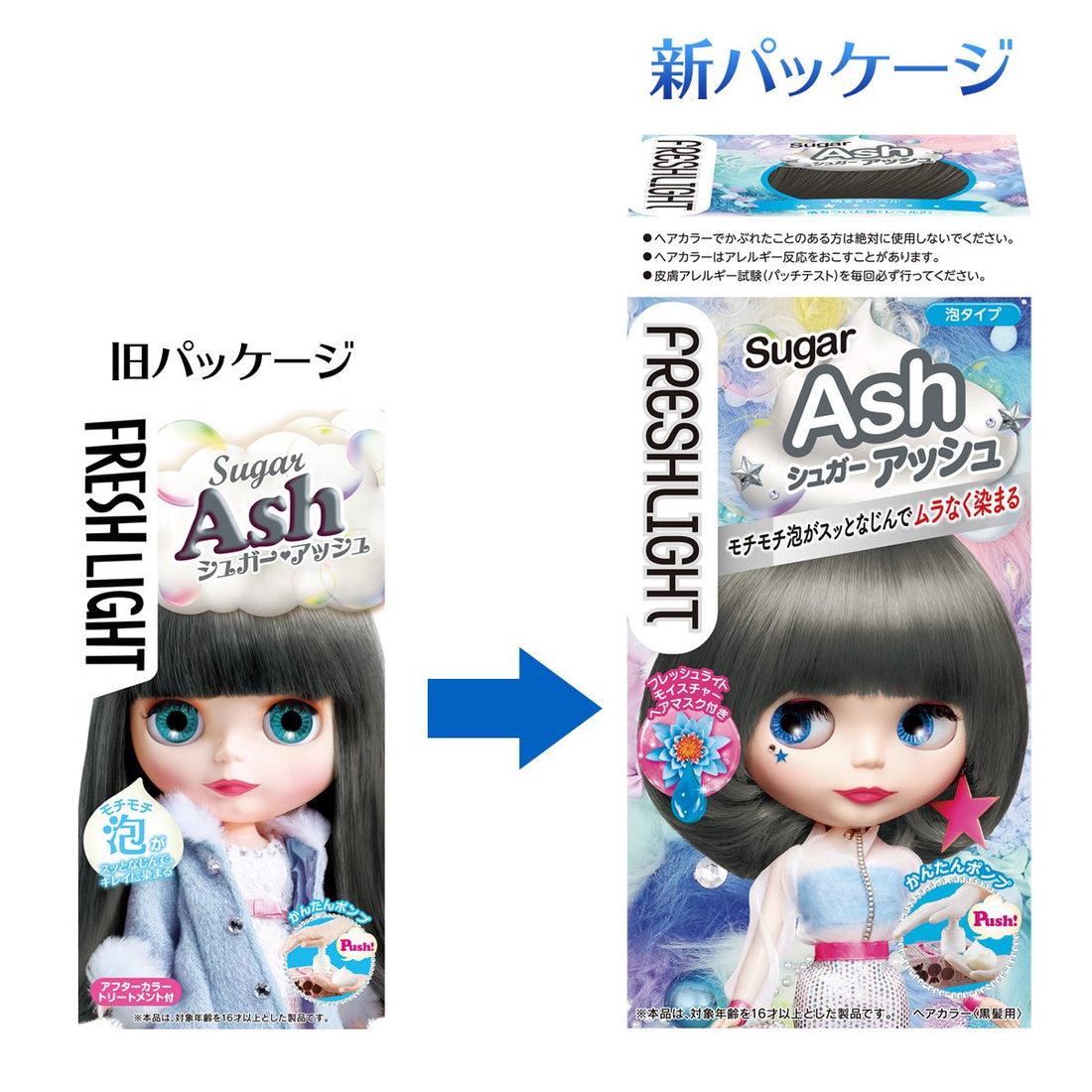 Fresh Light Foam Type Hair Color, Sugar Ash, 1 Count (x 1)