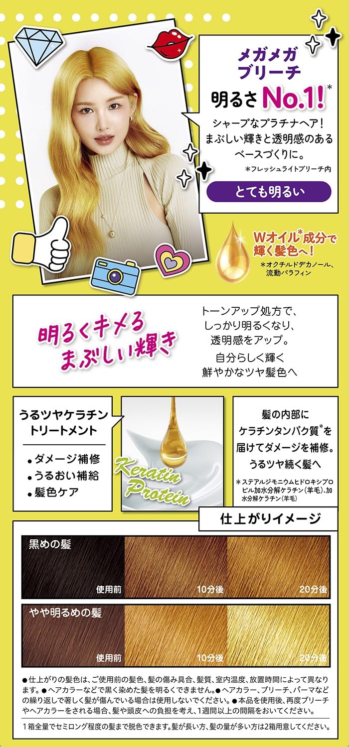 Fresh Light Mega Mega Bleach 2P + Bonus