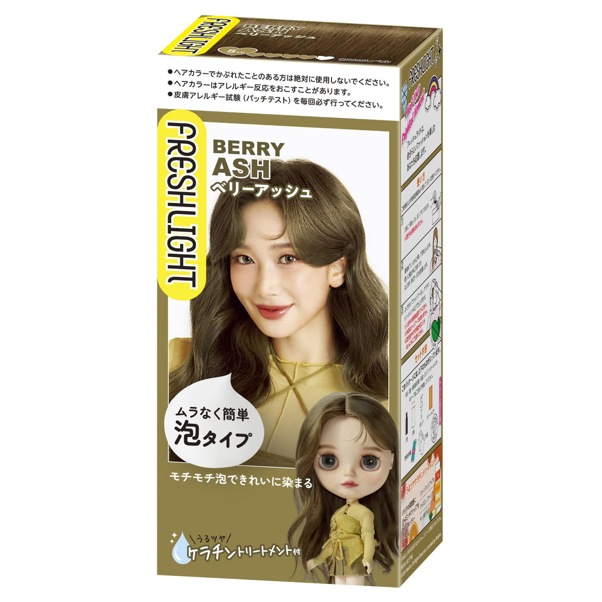 Fresh Light Foam Hair Color Berry Ash 120ml