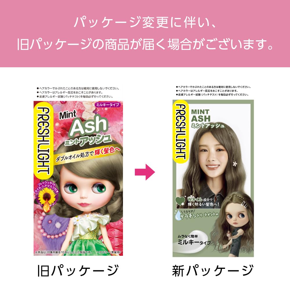 Fresh Light Milky Hair Color Mint Ash 1 Pack