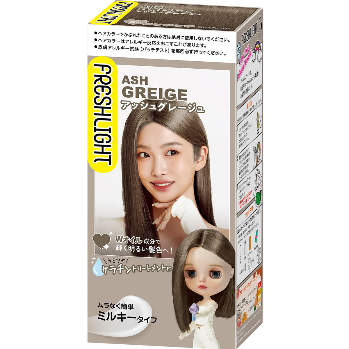 Fresh Light Milky Hair Color Ash Grey 200ml