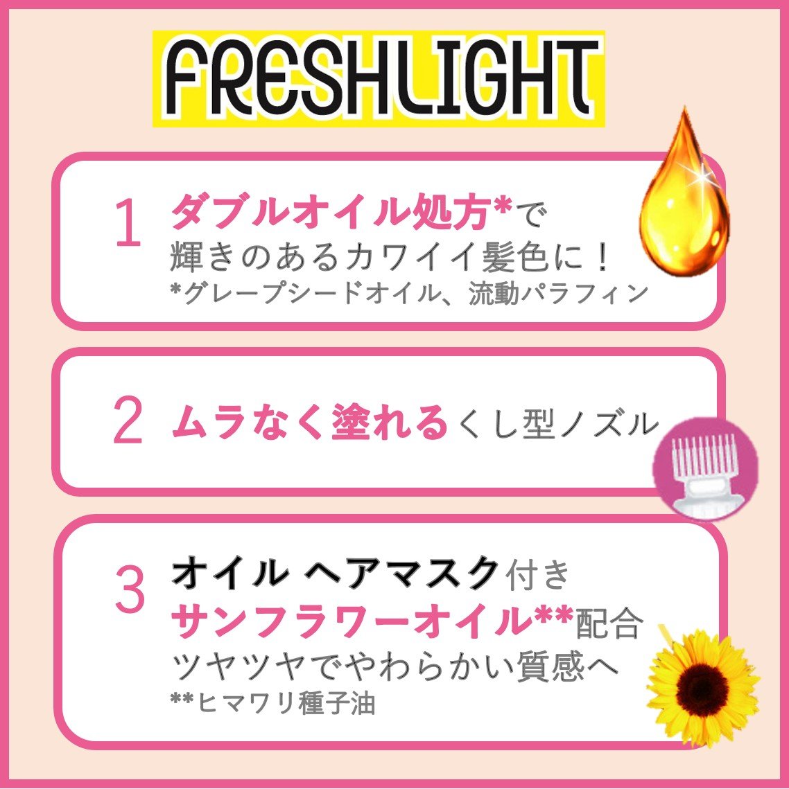 Fresh Light Milky Hair Color Passion Blonde 2 Pack with Bonus