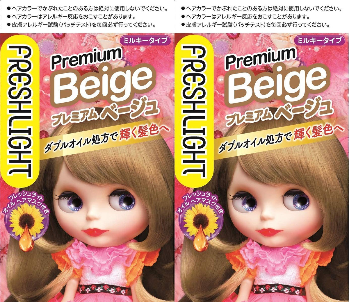 Fresh Light Milky Hair Color Premium Beige 2 Pack with Bonus 40g 80mL