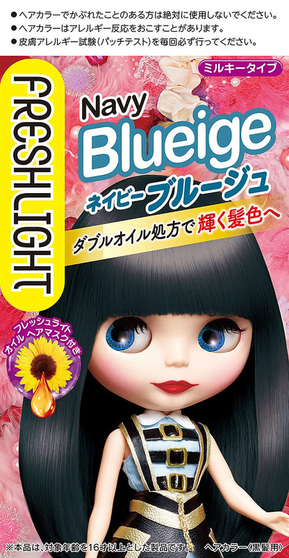 Fresh Light Milky Hair Color Navy Blue Beige 140g
