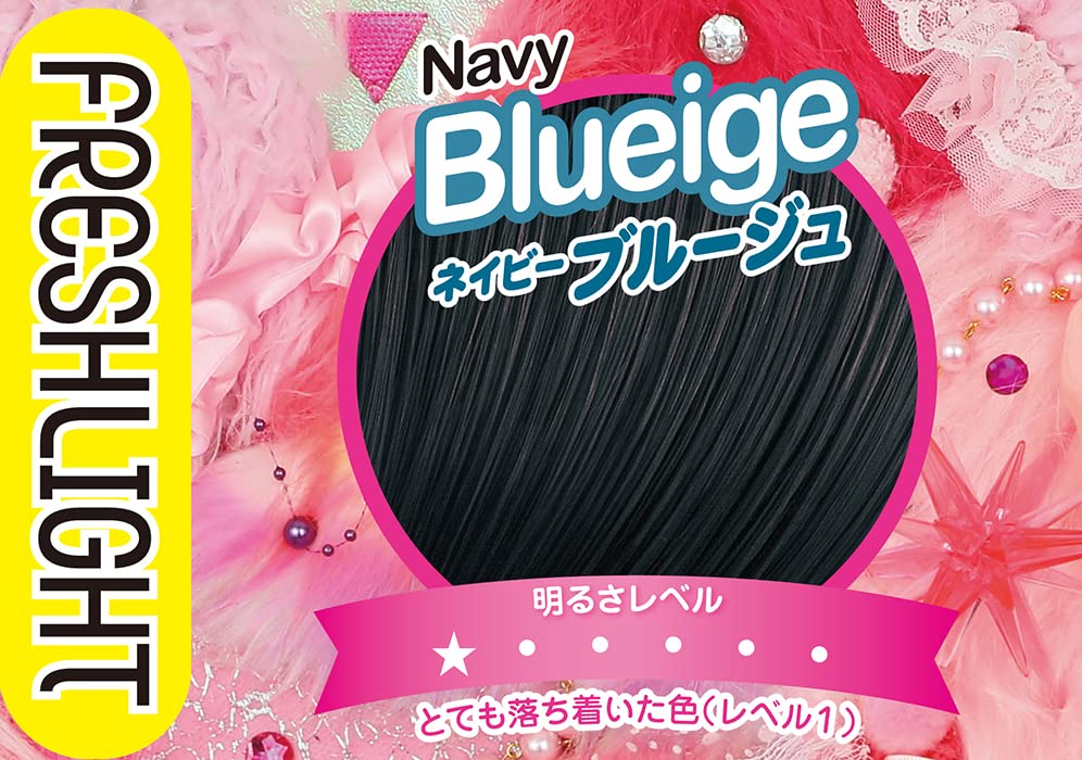 Fresh Light Milky Hair Color Navy Blue Beige 140g