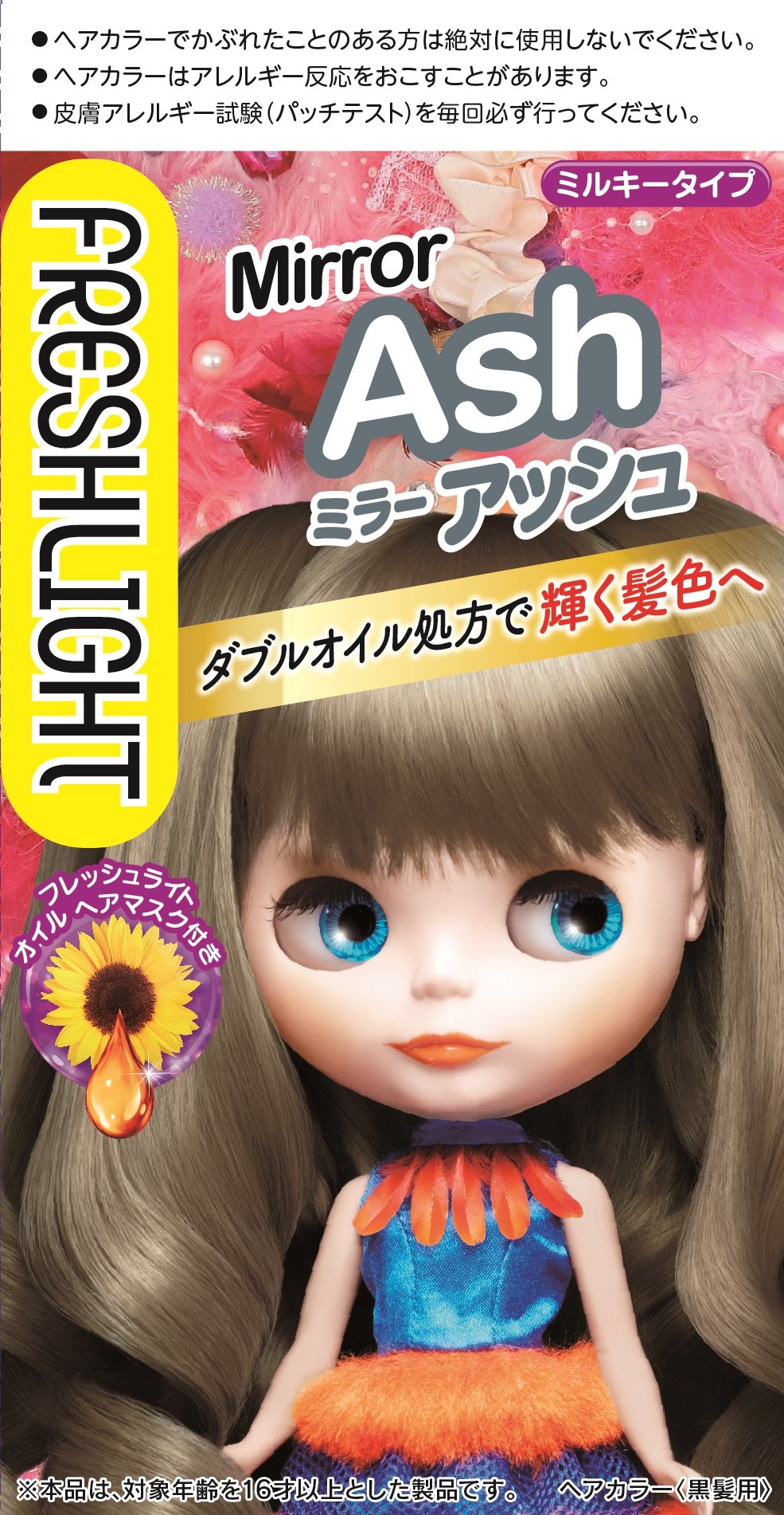 Fresh Light Colorant Cheveux Milky Hair Color 1 unité