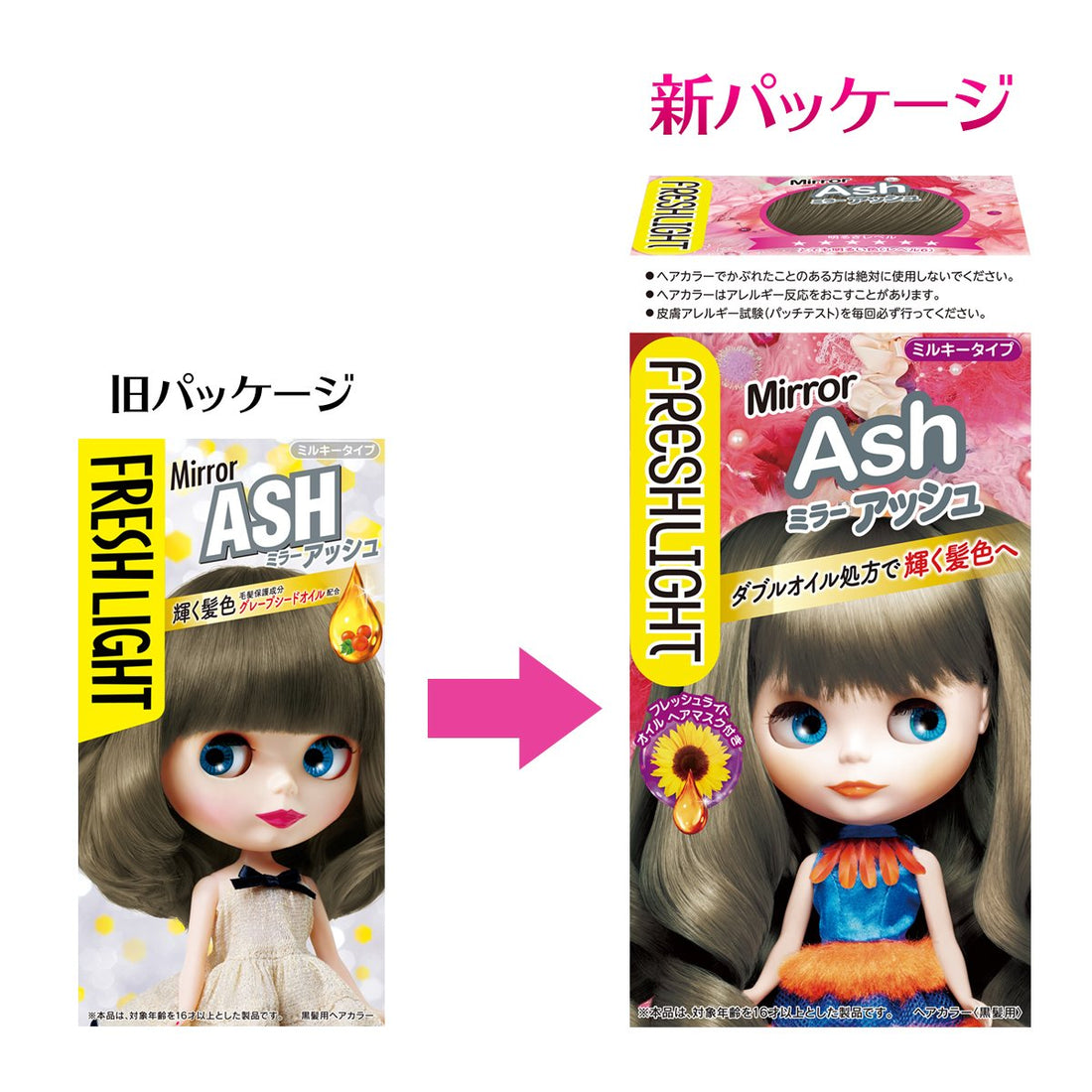 Fresh Light Milky Hair Color, Mirror Ash, 1 Item