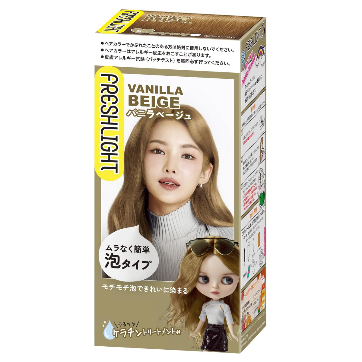 Fresh Light Foam Color Vanilla Beige for Vibrant Hair Color