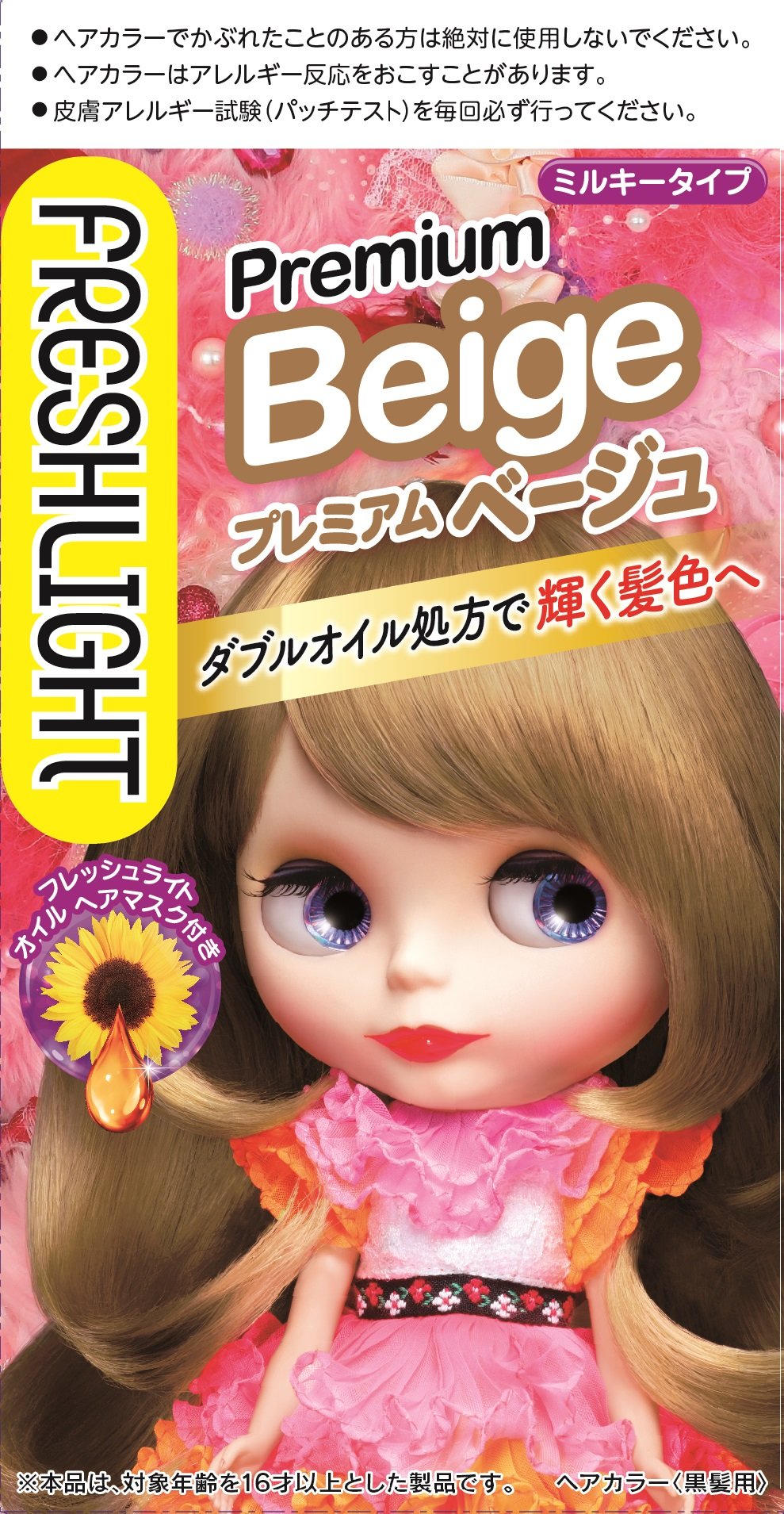 Fresh Light Milky Hair Color Premium Beige 1 Piece
