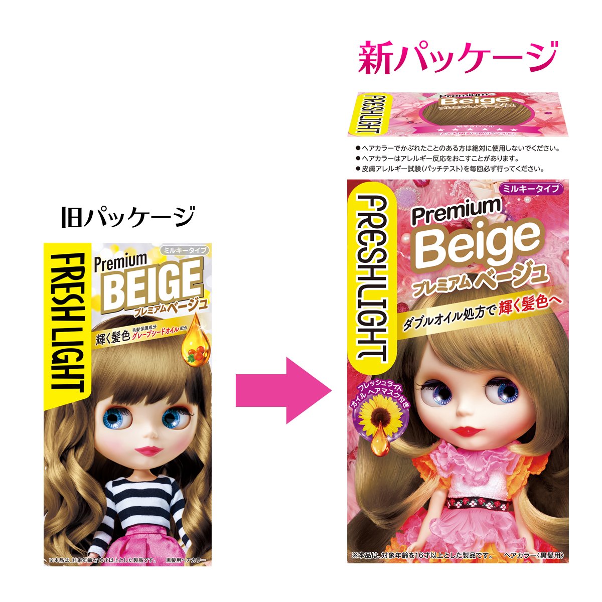 Fresh Light Milky Hair Color Premium Beige 1 Piece