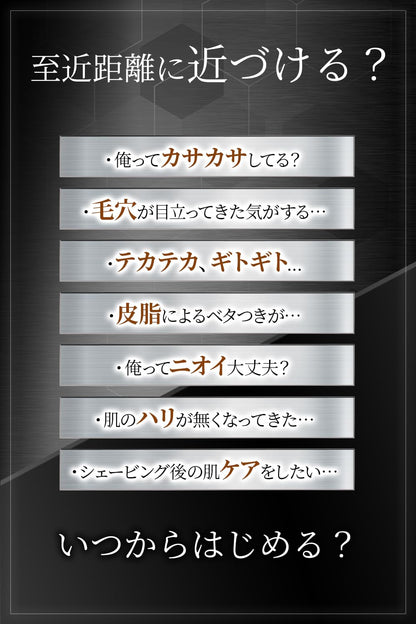 fuwbe Men&