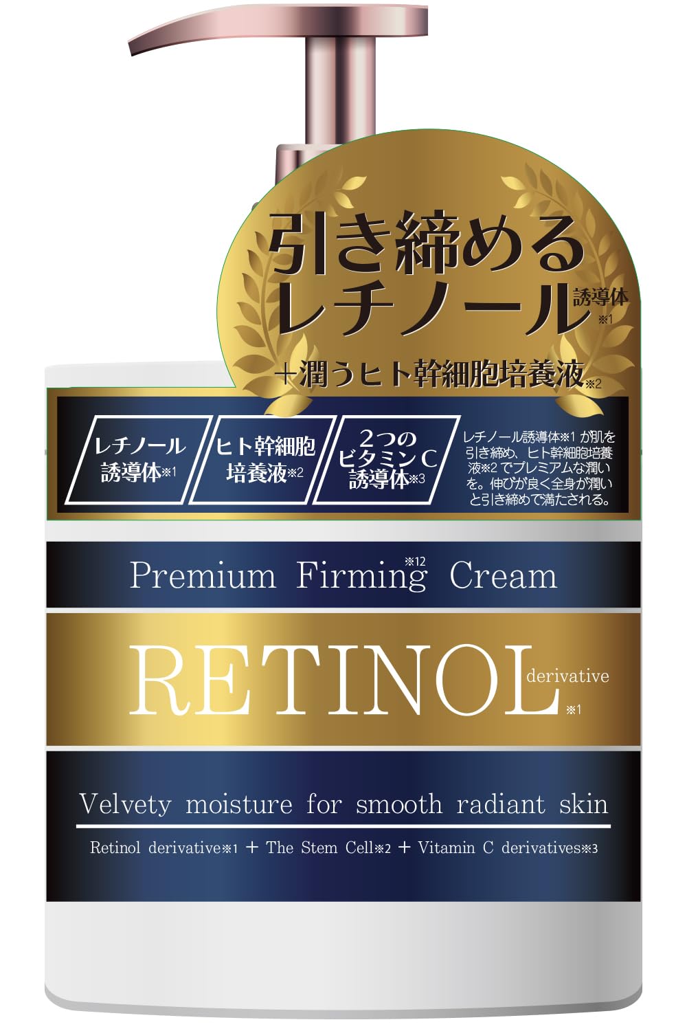 fuwbe Retinol Firming Body Cream 480g for Hydration and Care