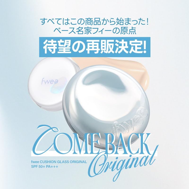 fwee Cushion Glass Original 1.5 Peach Glass for Japanese Skincare