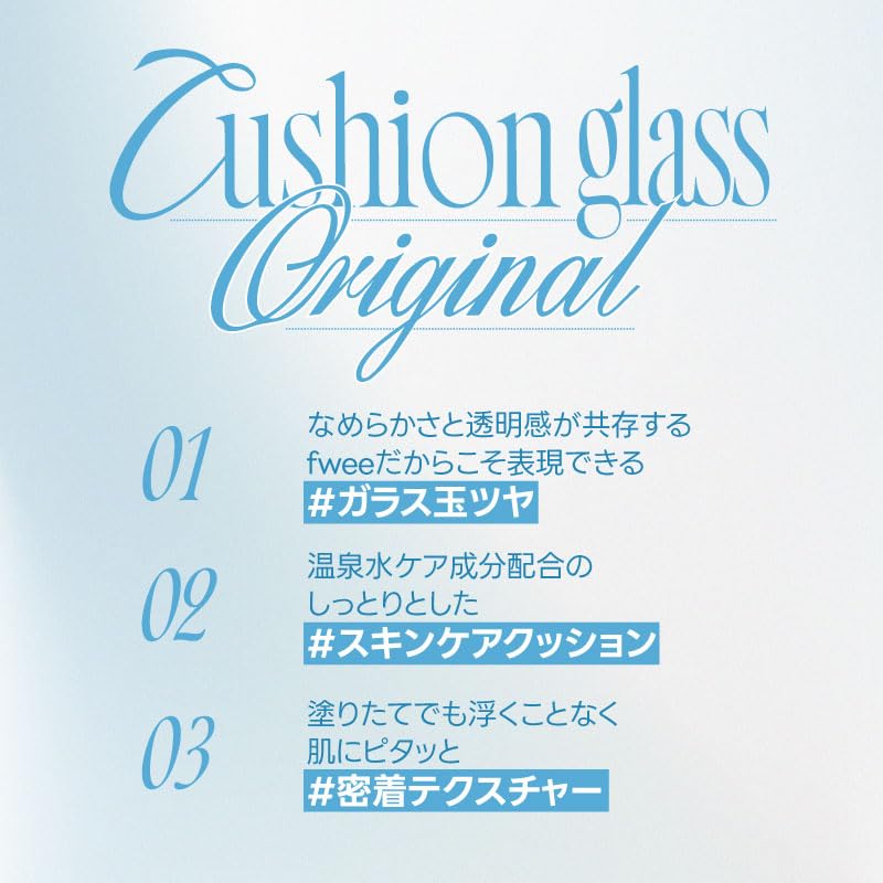 fwee Cushion Glass Original Japanese Skincare for Smooth Finish