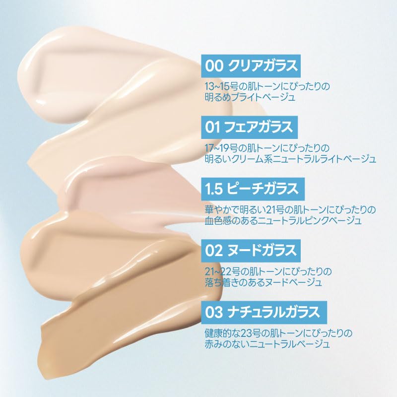 fwee Cushion Glass Original Japanese Skincare for Smooth Finish