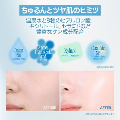 fwee Cushion Glass Original Japanese Skincare for Smooth Finish