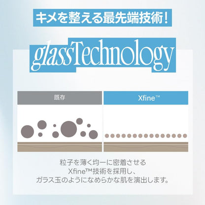 fwee Cushion Glass Original Nude Glass for Japanese Skincare
