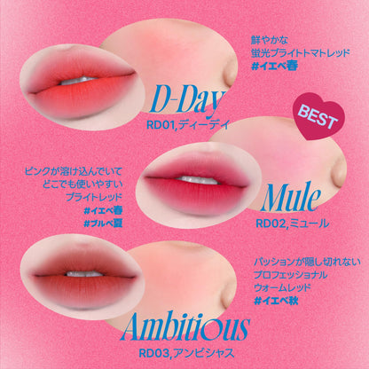 fwee Lip and Cheek Blush Pot Red 03 Ambitious for Japanese Beauty