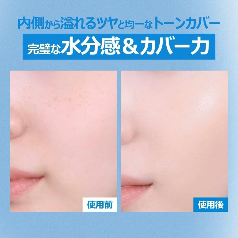 fwee Cushion Glass Natural 13g for Japanese Skincare